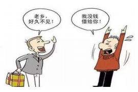 万安融资清欠服务