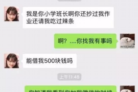 万安讨债公司成功追回初中同学借款40万成功案例